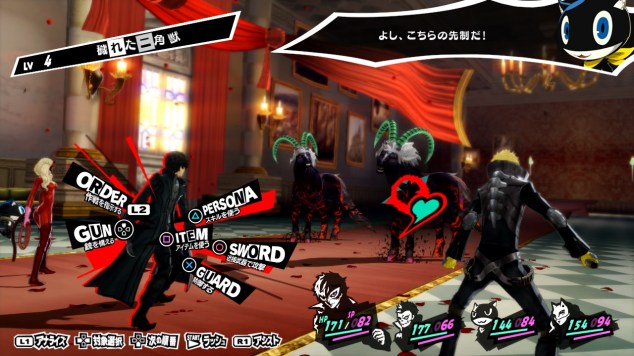 Persona-5-Compare_09-07-16_006